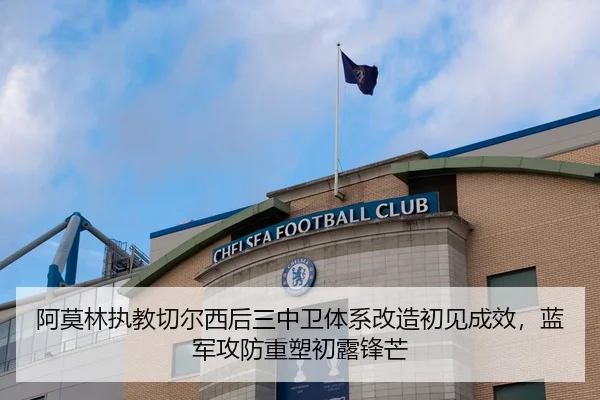 a-mo-lin-zhi-jiao-qie-er-xi-hou-san-zhong-wei-ti-xi-gai-zao-chu-jian-cheng-xiao-lan-jun-gong-fang-zhong-su-chu-lu-feng-2-850.jpg